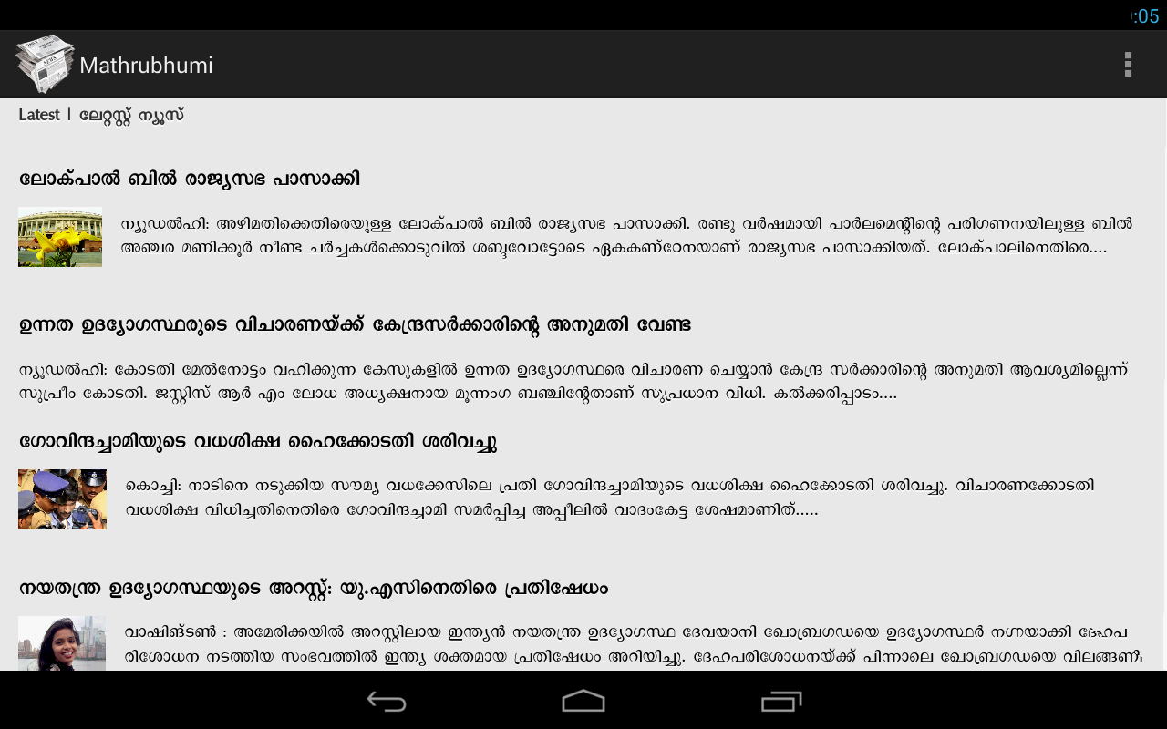 Indian Newspapers & Magazines - App on the Amazon Appstore