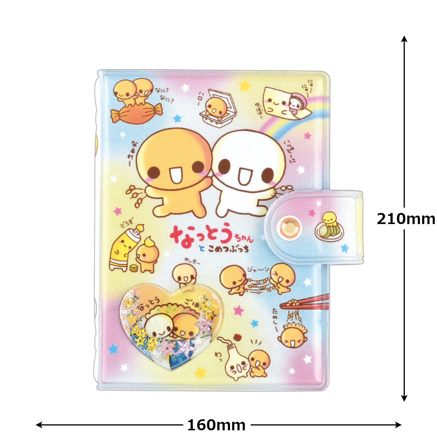 なっとうちゃん シールバインダー おはじきシール 平成はっぴーフォン うるちゅる なっとうちゃん シールバインダー おはじきシール 平成はっぴ