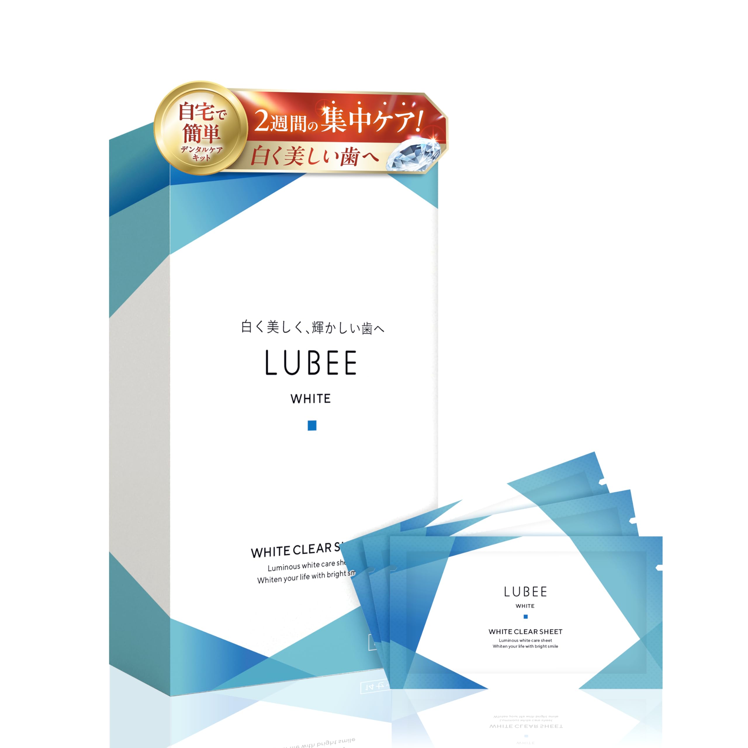 【白く美しく、輝かしい歯へ】ルビーホワイト クリアシート デンタルケア用クリーニ…