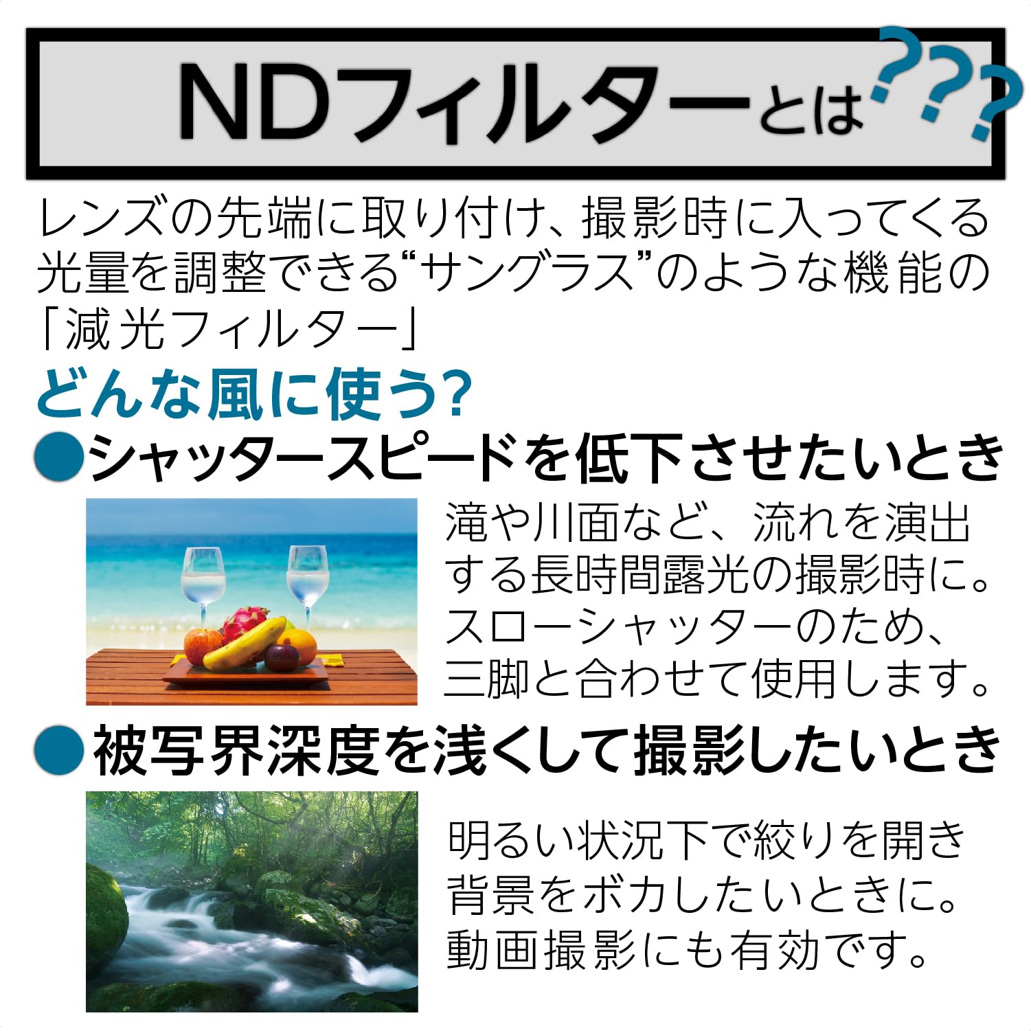 Amazon | ケンコー(Kenko) NDフィルター PRO ND1000 N 49mm 減光用 高