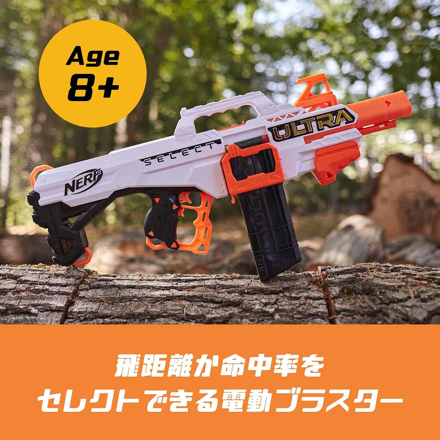 Hasbro Nerf Ultra Select Electric Blaster Potente Panama Ubuy