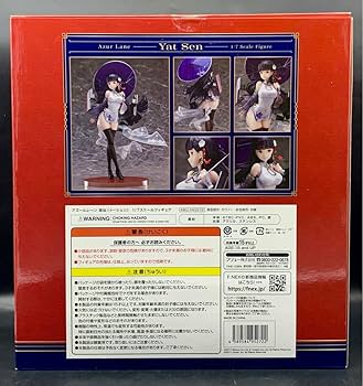 Amazon.co.jp: 国内正規品& ?? アズレン 逸仙 イーシェン