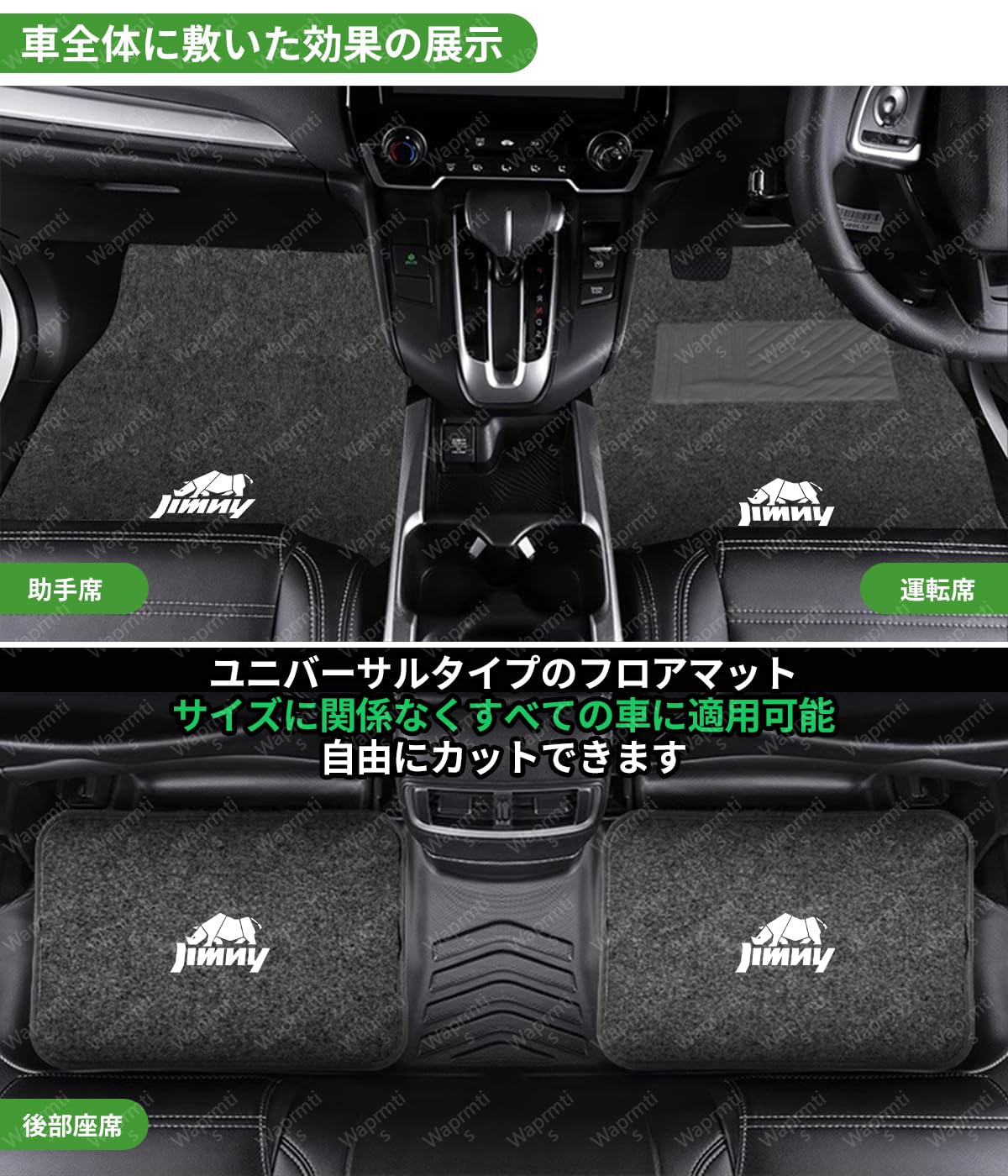 Amazon | クラウンアスリート 車用フロアマット クラウン 220系 210系