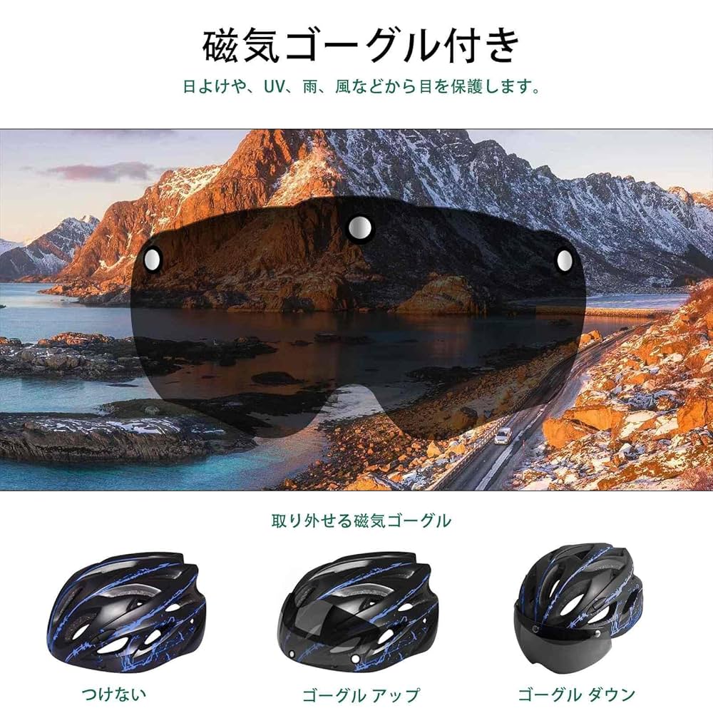 Amazon | 自転車 ヘルメット 大人用 ロードバイク ヘルメット 超