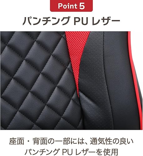 Miniatura 9 de Fuji Boeki 15506 - Silla de juegos, silla de oficina, 25.8 pulgadas de ancho x 24.8 pulgadas de profundidad x 40.6 - 43.7 pulgadas (65.5 x 63 x 40.6