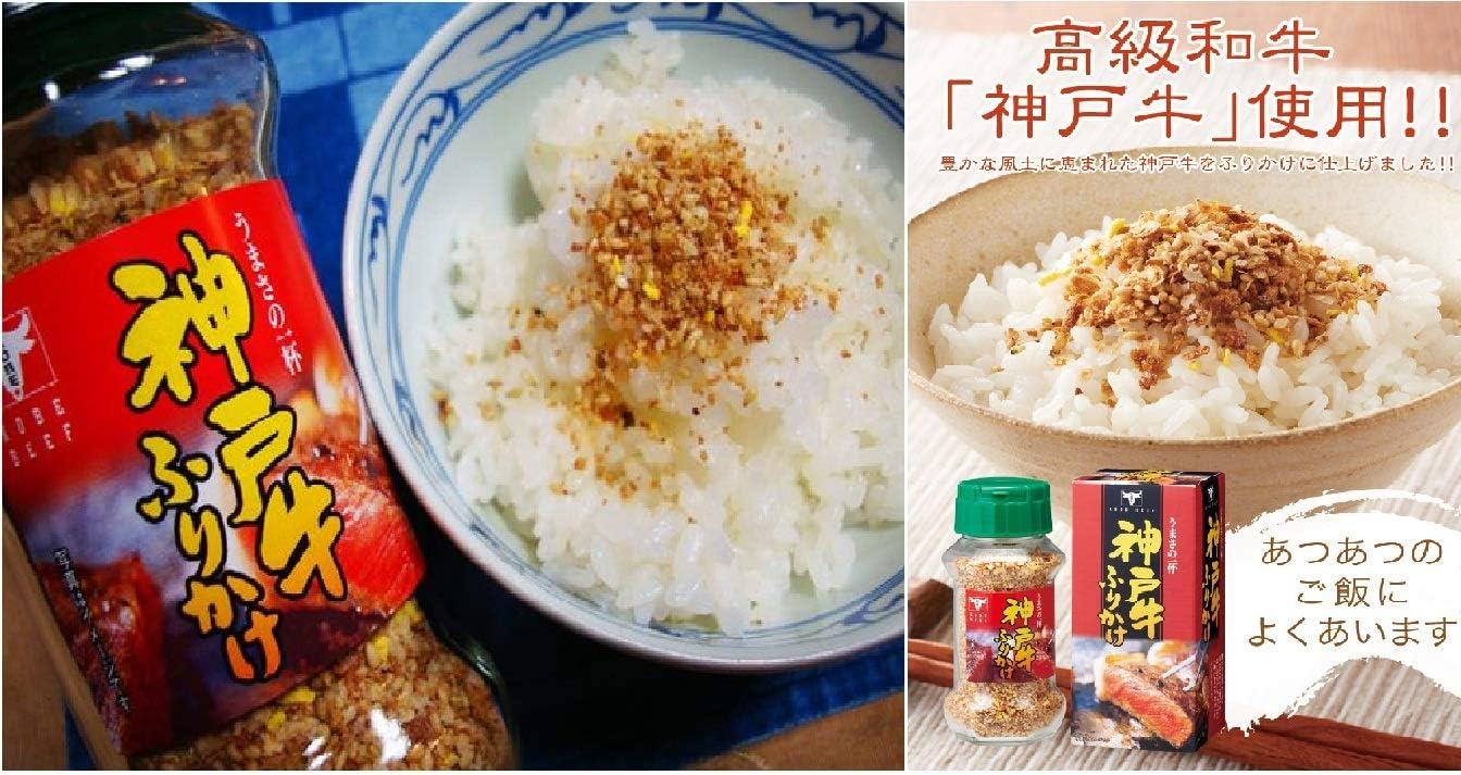 Amazon 関西限定 兵庫県限定 神戸限定 鳴門千鳥本舗 Kobe Beef 神戸牛ふりかけ うまさの一杯 ふりかけ 90ｇ 神戸牛 1 食品 飲料 お酒 通販