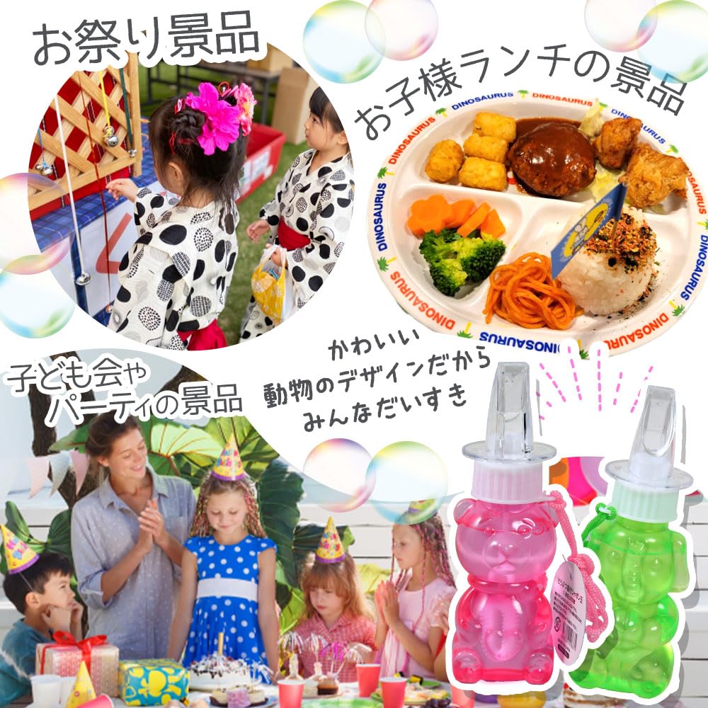 Amazon | 【縁日 景品 セット】笛付 どうぶつシャボン玉 24個 しゃぼん