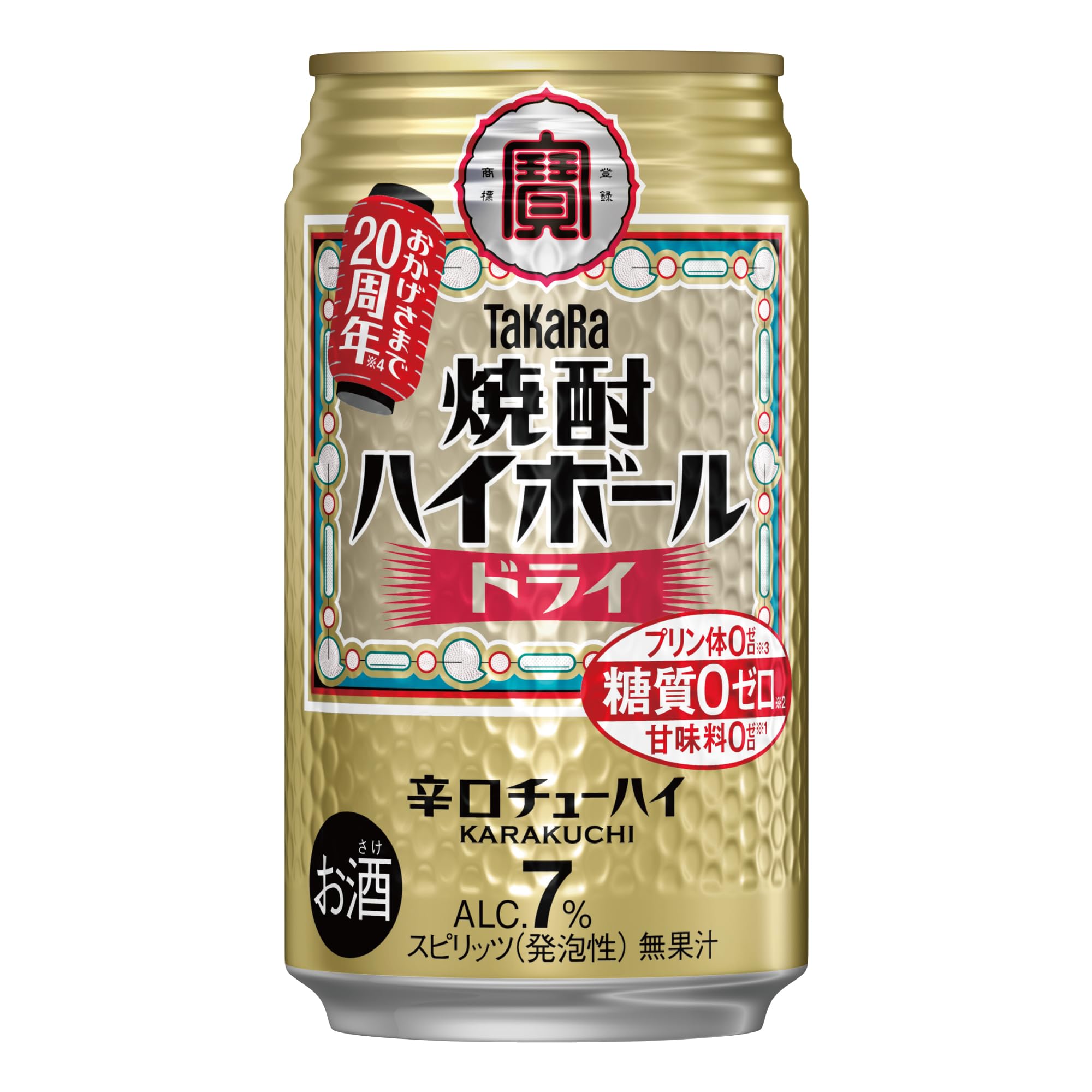 Amazon.co.jp: タカラ 焼酎ハイボール ドライ [ チューハイ 350mlx24本 