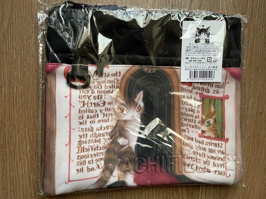 ポケットモンスター ひっぱりループ付き ランチベルト ポケモングッズ