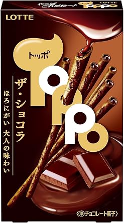 Lotte Topo The Chocolate 2 Bags x 10 Pieces