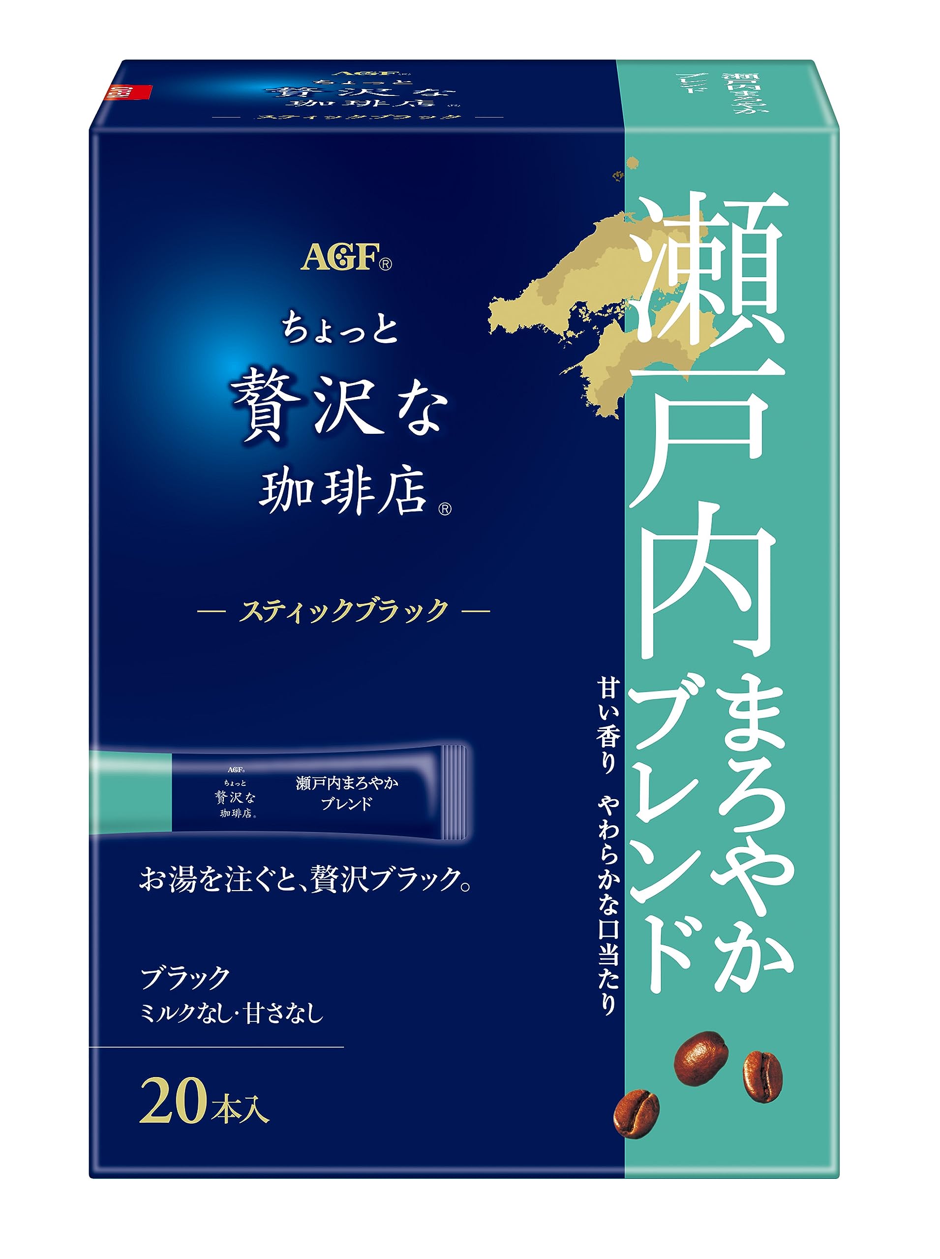 Amazon.co.jp: AGF ちょっと贅沢な珈琲店 スティックブラック 瀬戸内