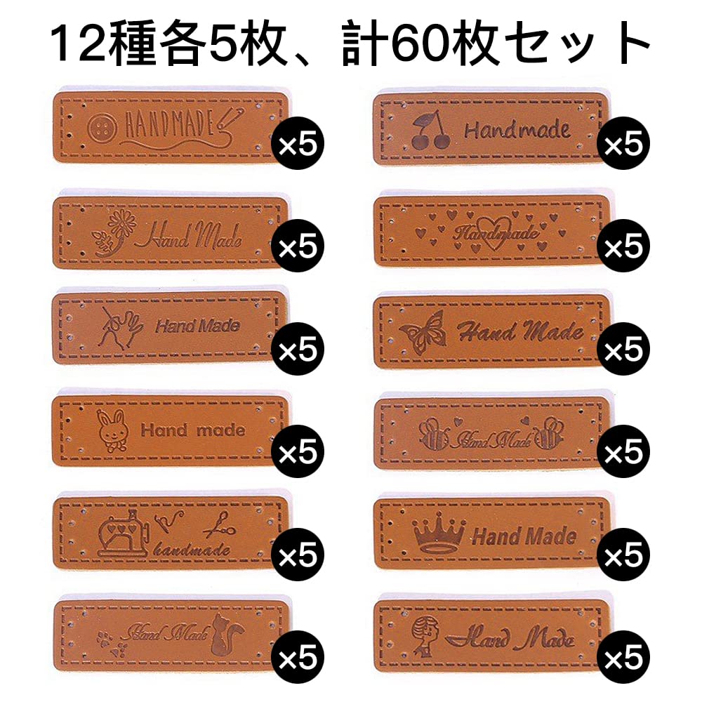 Amazon | 革タグ 60枚入り 12種パターン レザータグ 革ラベル 刺繍タグ  
