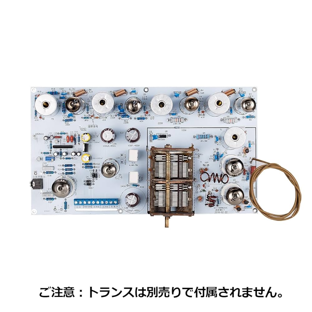 ラジオ　TRIO　HiFi　FM　TUNER　真空管　ジャンク　部品取り ラジオ TRIO HiFi FM TUNER 真空管 ジャンク 部品取り - メルカリ