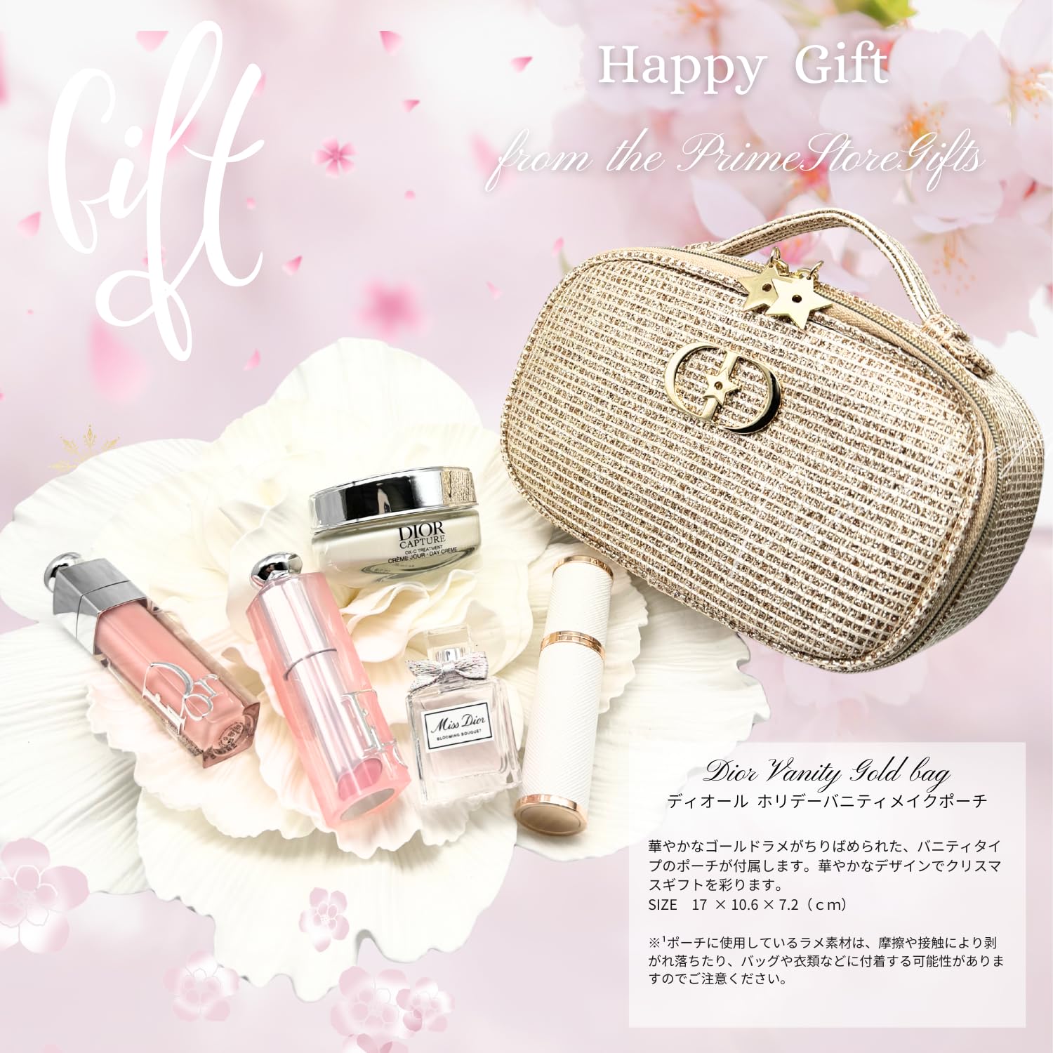 ♥【Dior】ディオール　コスメおまとめ13点 DIOR ディオール リップ マキシマイザー ギフトセット ホリデー