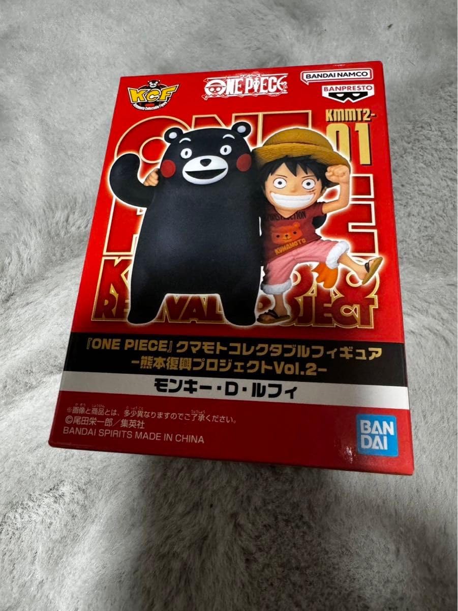 Amazon.co.jp: 熊本限定 ワンピ ース 熊本復興プロジェクト くまモン 