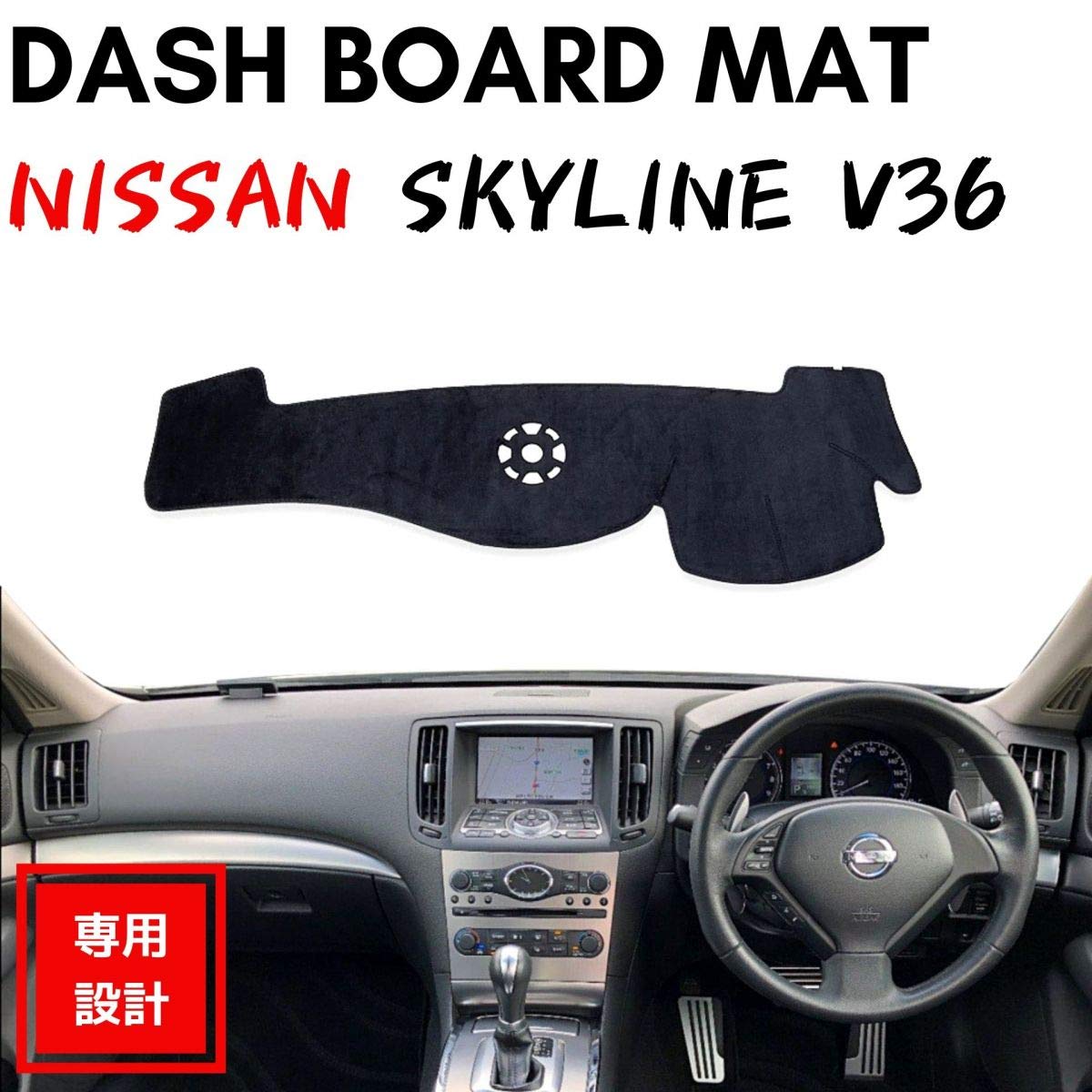 タカセ　ダッシュボードマット 三菱 Mitsubishi ランサー EVO 2008-2016 専用 ダッシュボード