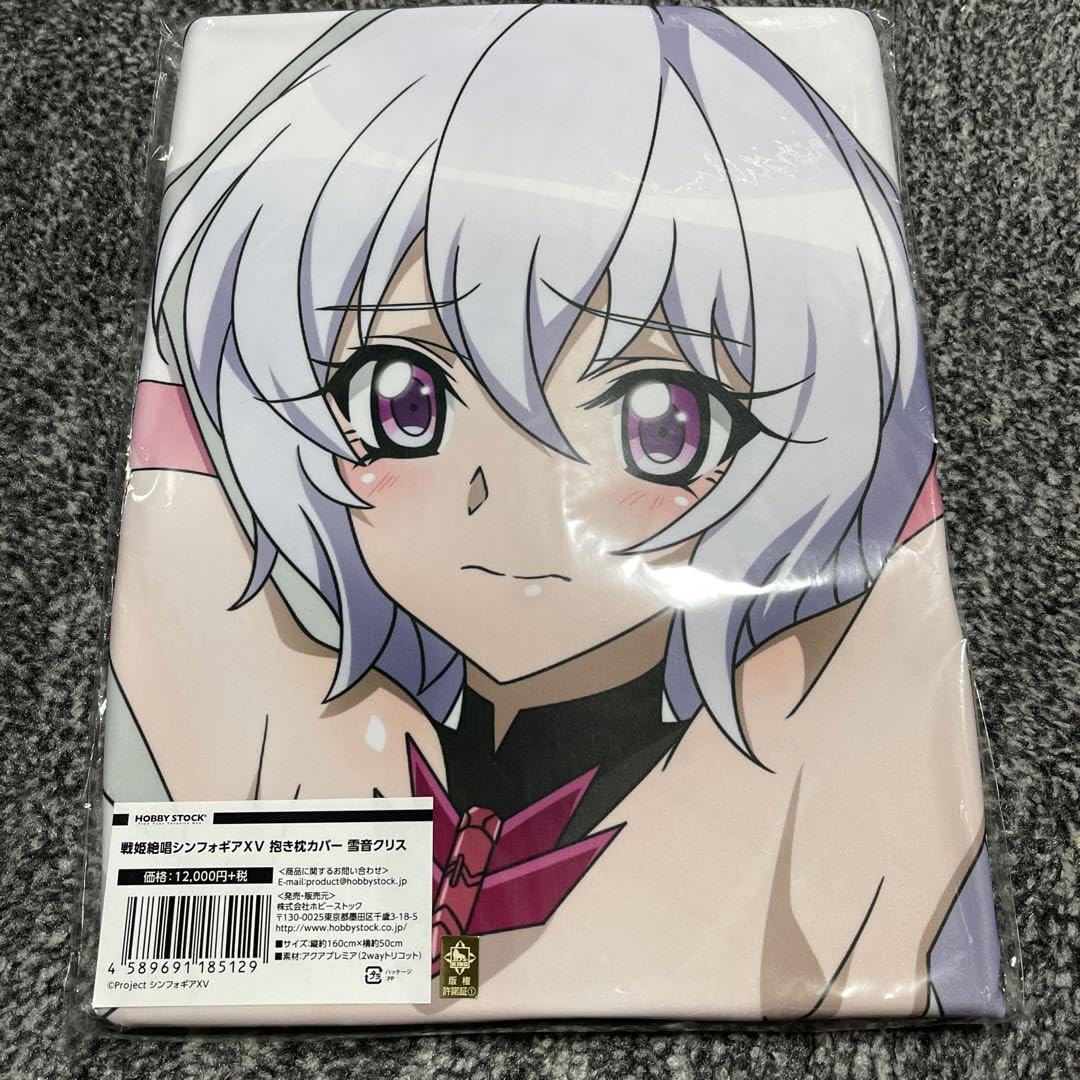 新品】 戦姫絶唱シンフォギアXV 抱き枕カバー 雪音クリス