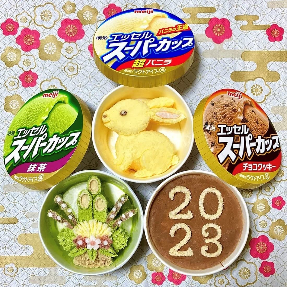 Amazon.co.jp: [冷凍] 明治 エッセルスーパーカップ 抹茶 200ml