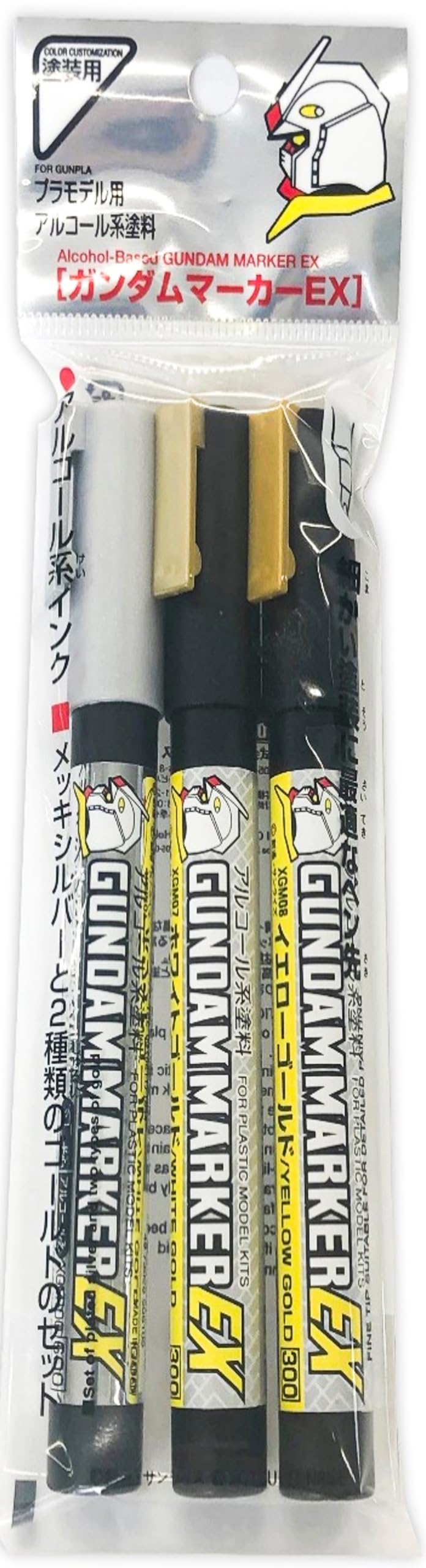 GSI Creos Gundam Marker EX Plated Silver, White Gold, Yellow Gold, Set of 3, Model Paint XGMS100 : Hobbies