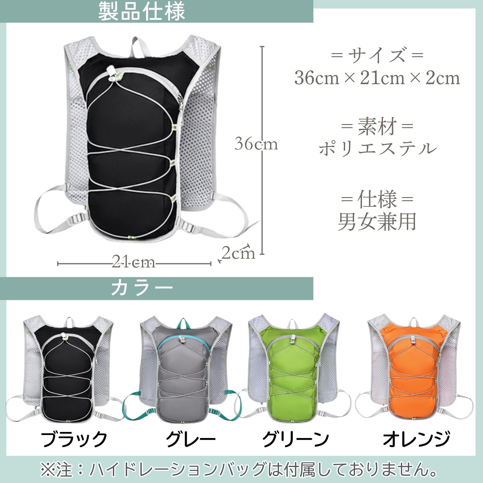 Amazon.co.jp | 三八商店 ランニングリュック 140g超軽量 2L