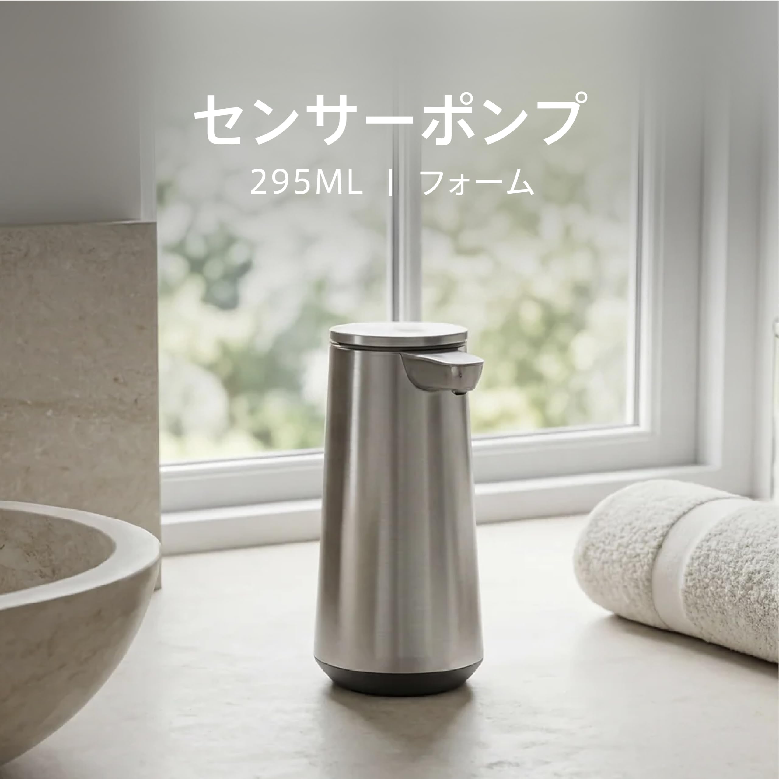 Amazon.co.jp: シンプルヒューマン ソープディスペンサー 自動 充電式