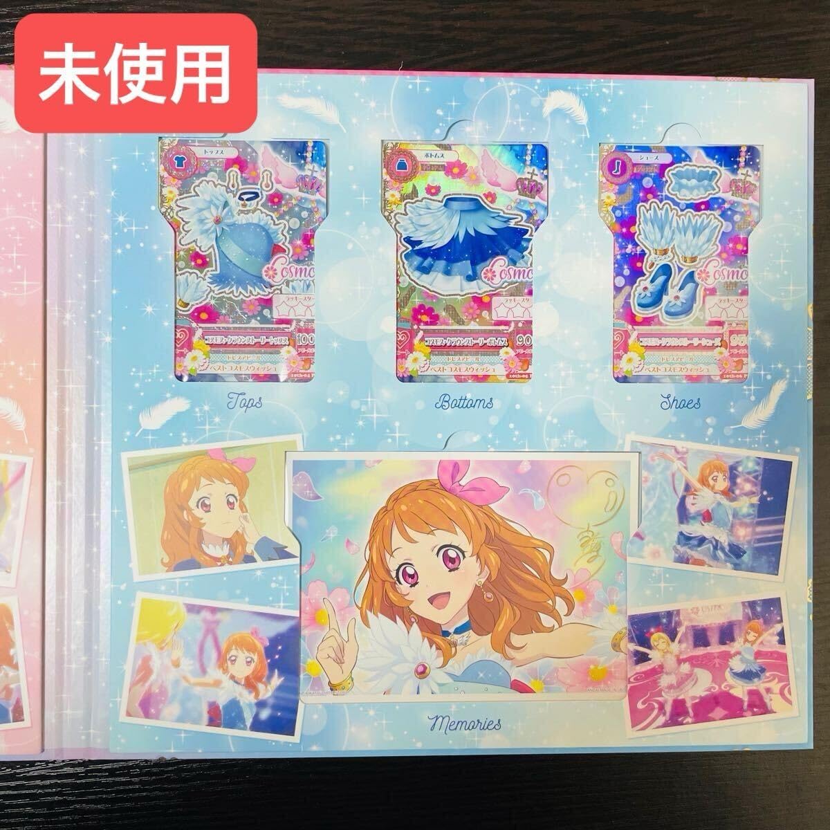 アイカツ コスモス プレミアムレアカードセット アイカツ プレミアムレアカードセット コスモス