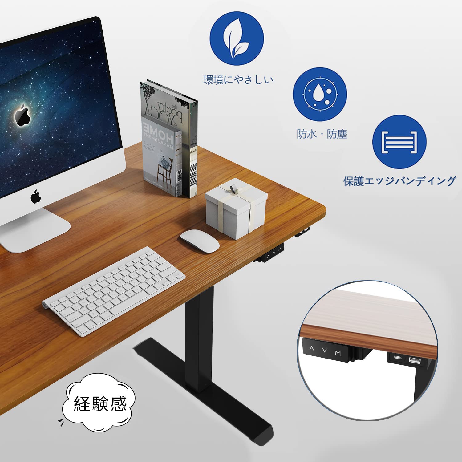 PTUWODS 電動昇降 スタンディングデスク 120cm x 60cm