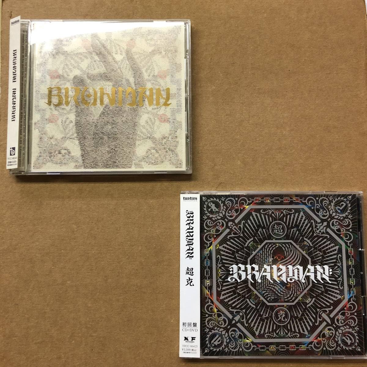 Amazon.co.jp: □ BRAHMAN - ブラフマン/アンチノミー/超克 【CD×2】 2
