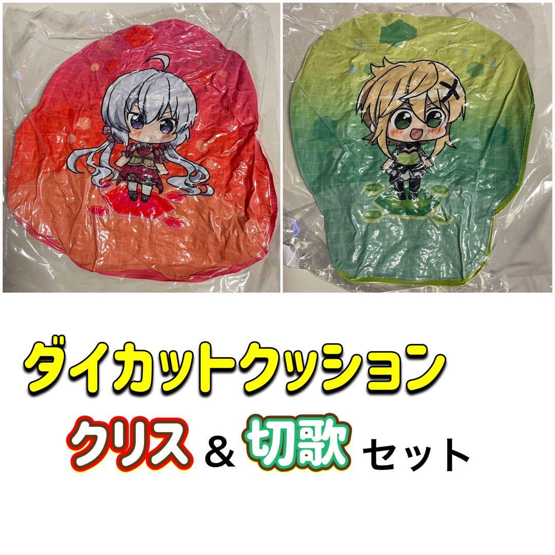 Amazon.co.jp: シンフォギア Webくじ A賞 ダイカット クッション 