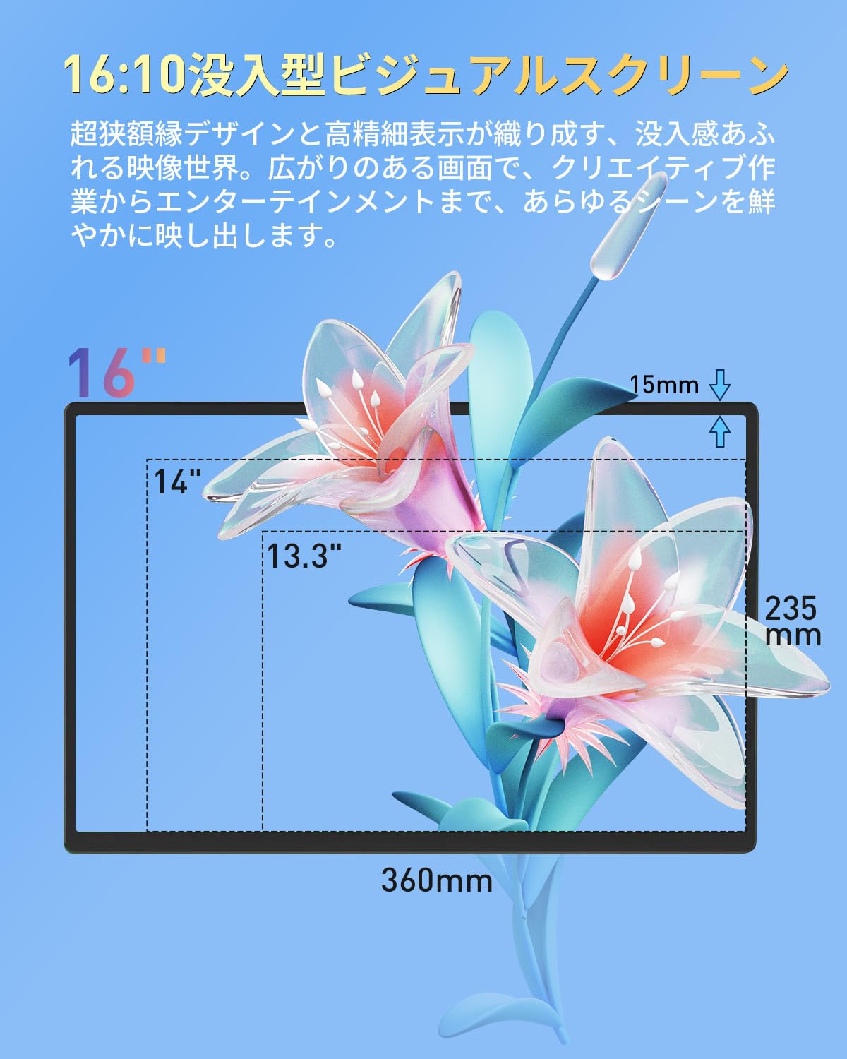 Amazon.co.jp: モバイルモニター 16インチ 1920*1200 ポータブル