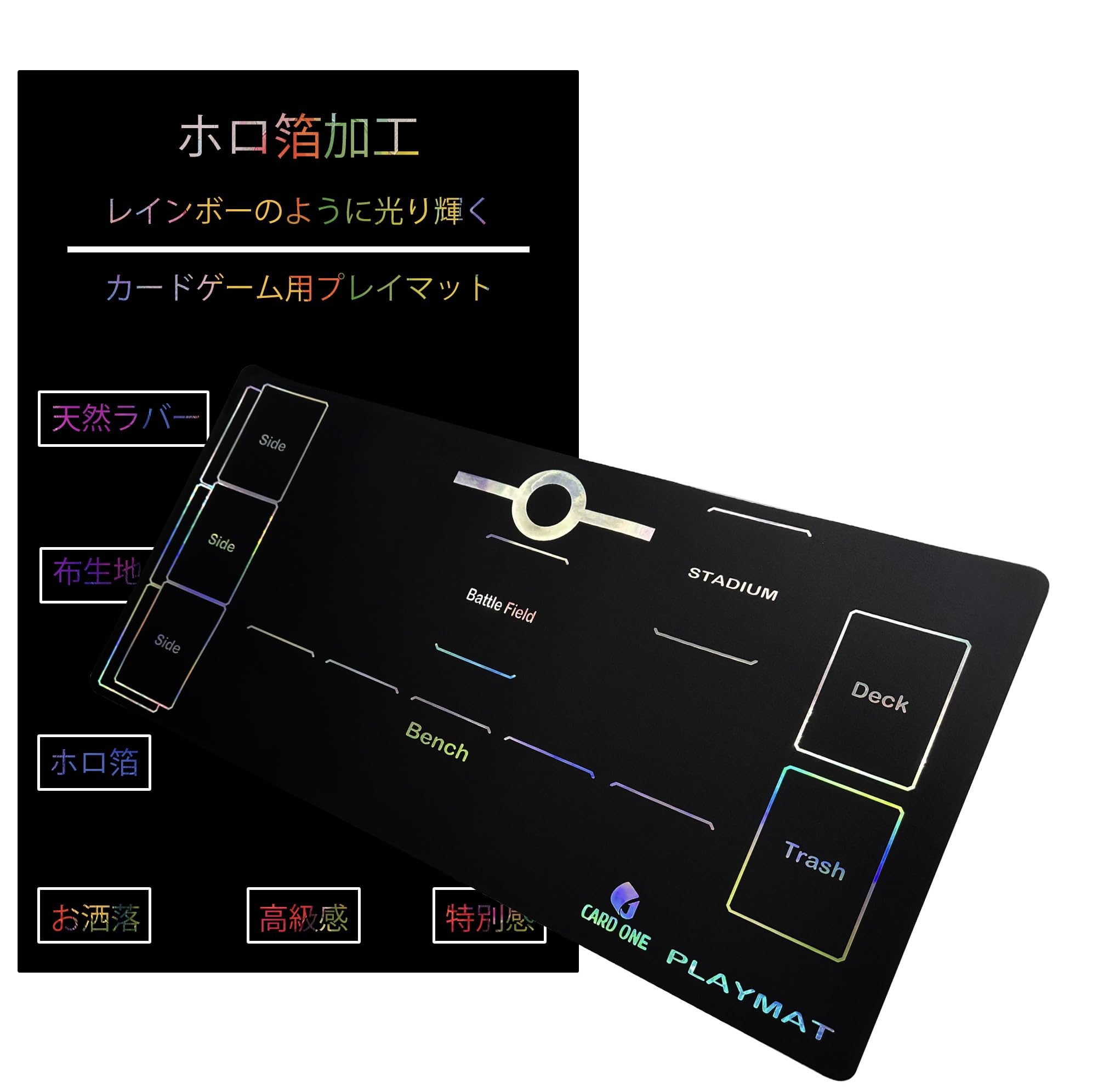 Amazon | 【CARD ONE】プレイマット カードゲーム ラバーマット