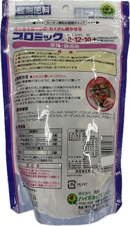 Hyponex Japan Promic Fertilizer for Herbs and Potted Flowers, 12.6 oz 350 g, Also Suitable for Christmas Roses