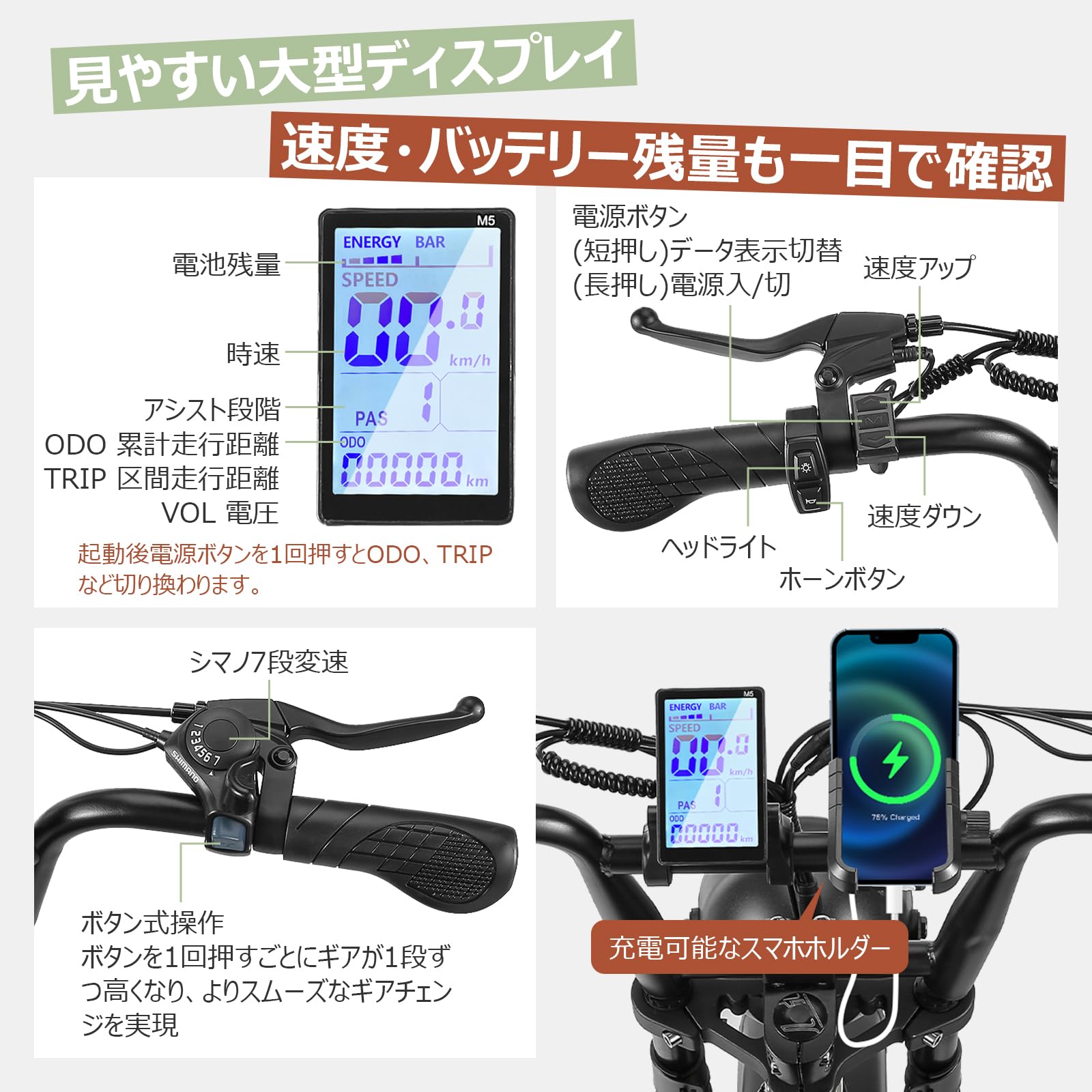 Amazon.co.jp: 自転車 高炭素鋼フレーム 20インチ 極太タイヤ ファット
