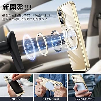 iPhone 2台　セット Amazon.co.jp: iPhone 16 用 ケース ダブルリング付き ショルダー