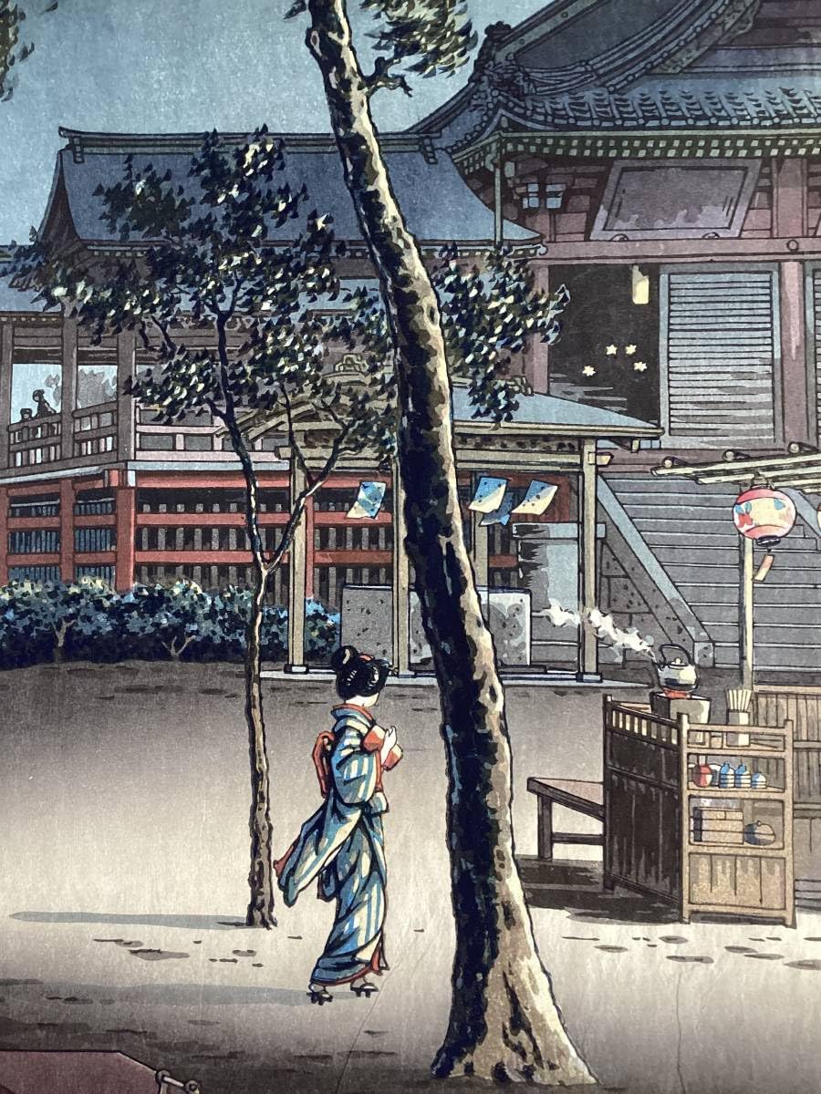 Amazon.co.jp: 新版画 土屋逸「上野清水堂」(版権所有土井版画店初期摺