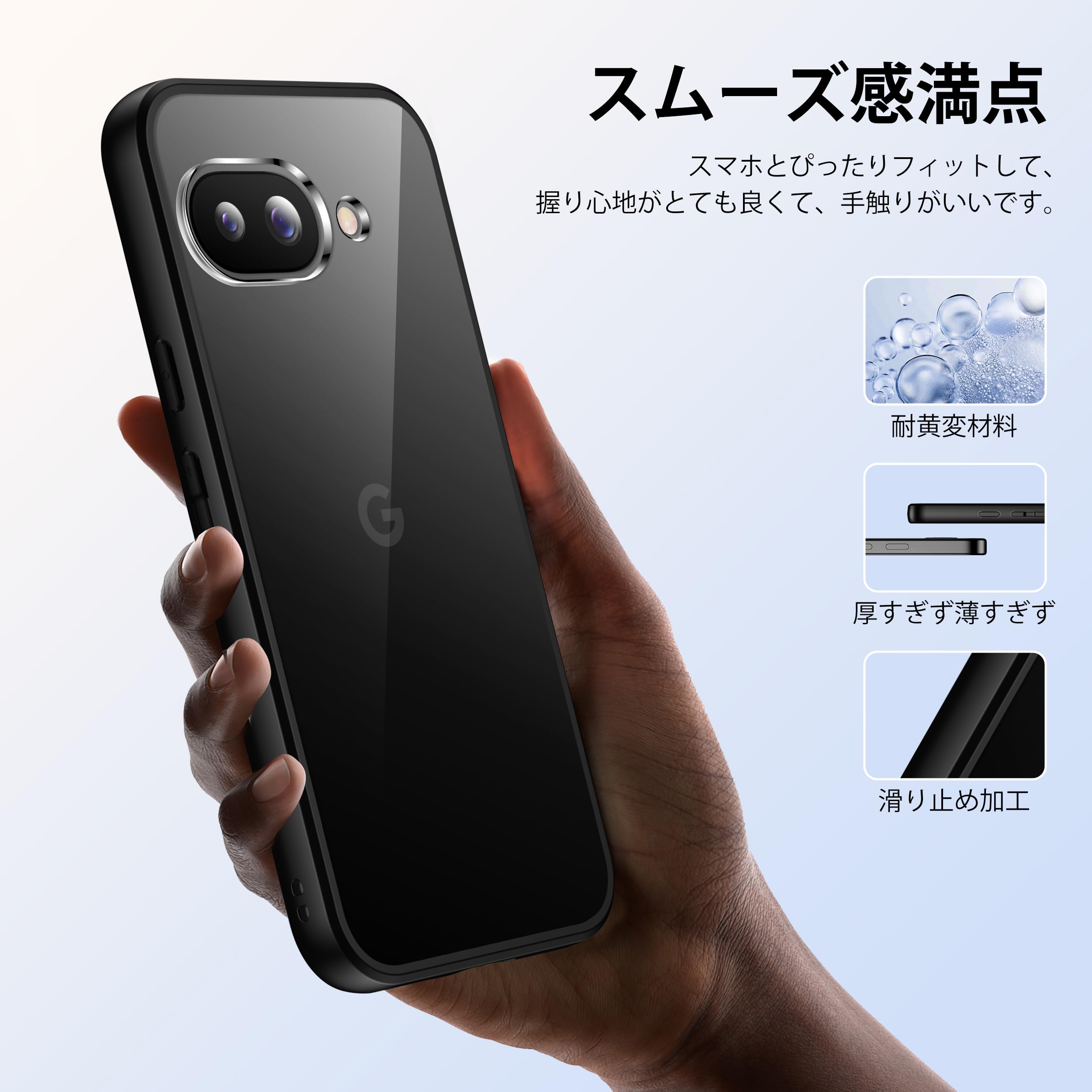 Amazon.co.jp: Google Pixel 9a 用 ケース ブラック 耐黄変 耐衝撃