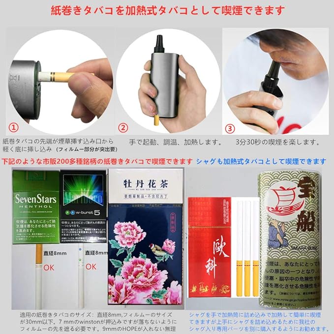 Amazon Co Jp タバコ コンビニ アイコス電子タバコ コンビニに 在庫５割引安い値段で キャンペーン 21最新 Iqos アイコス タバコ 人気製品 Iqos アイコス コンビニ に売れ筋 紙タバコ 喫煙具 タバコ キック感 最強 タバコ21 東京 コンビニ 販売 店 シャグ 距離 近く