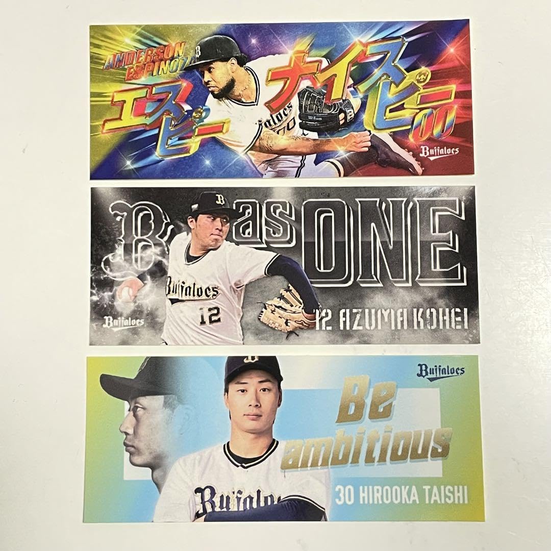 Amazon.co.jp: オリックスバファローズ プレイヤーズフェイスタオル柄