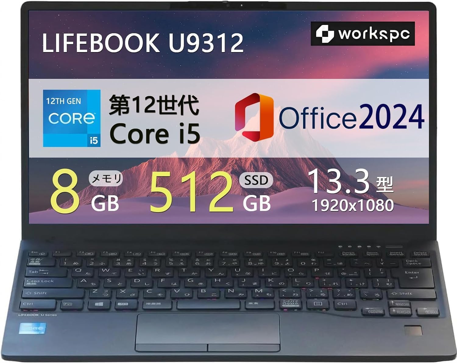 LIFEBOOK U9312