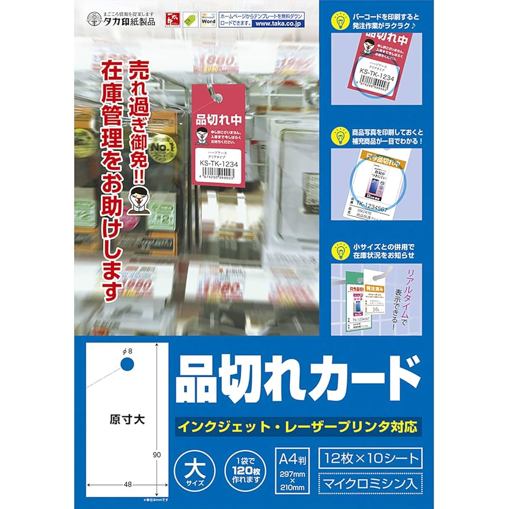 おまとめ希望品 730-A/B | Asahiseiko 旭精工株式会社