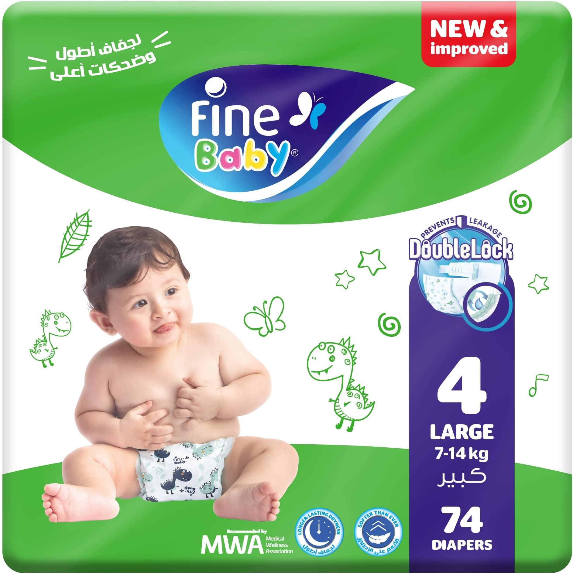 Baby Diapers, Size 4, Large, 7-14 kg, 74 Diaper