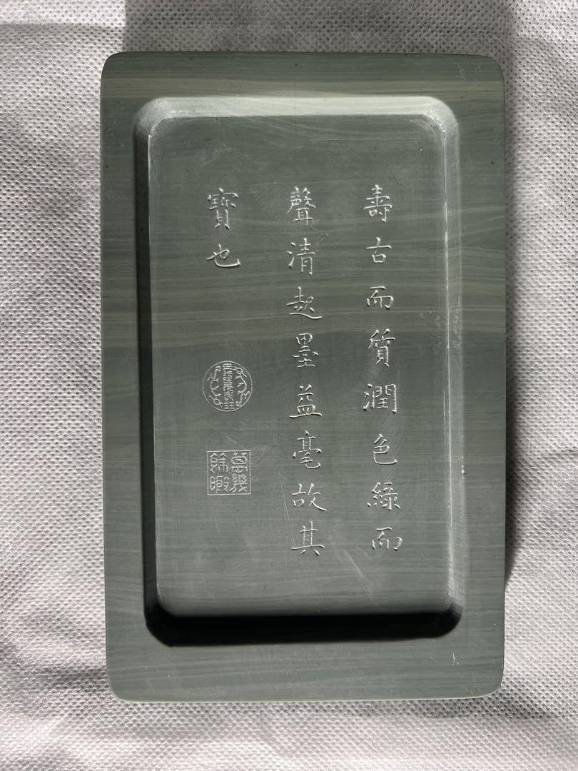 書道 硯 松花石硯 Amazon.co.jp: 松花石硯 : 文房具・オフィス用品