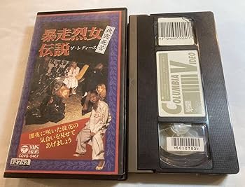 どっちにするの VHS ビデオテープ どっちにするの VHS ビデオテープ どっちにするの VHS ビデオテープ
