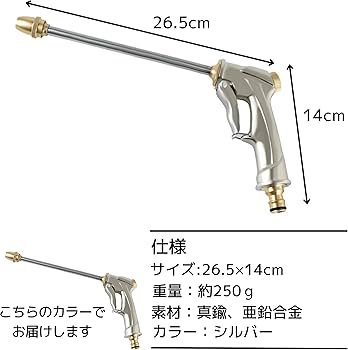 ハウスクリーニングの強力な武器 ハウスクリーニングの強力な武器
