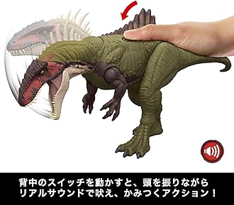 Mattel Jurassic World (Jurassic World) Battle Action! Roaring Becklespinax Children's Figure Dinosaur Toy Total Length: Approx. 17.1 inches (43.4 cm) Ages 4 and Up Green HXF52