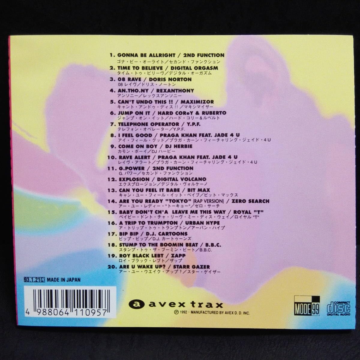 Amazon | THE BEST Of TECHNO TRAX TECHNO HOUSE REVOLUTION III