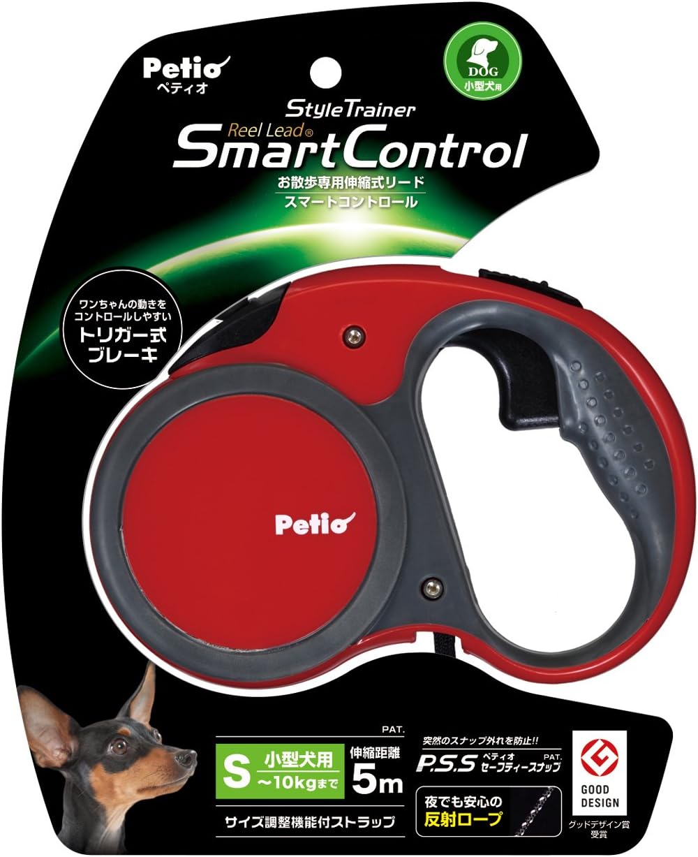 ペティオ Petio スタイルトレーナー リールリード スマートコントロール フェニックスレッド 小型犬用 S サイズ ペティオ Petio リード 通販 Amazon