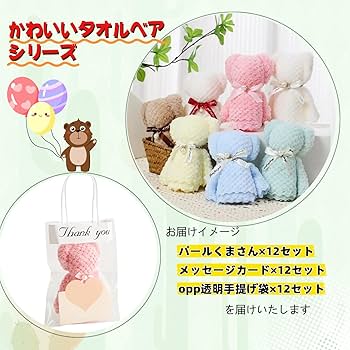 はろうきてぃ豊天(ブーデン)商店ハンドタオル12種類コンプリート