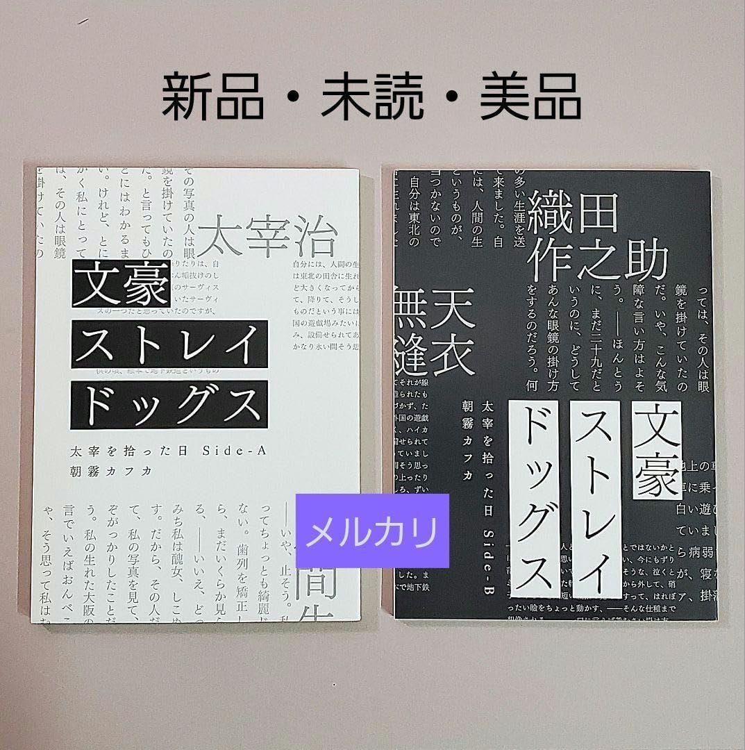 旺文社 ターゲット1900 & Advanced Test Editor 7.0 旺文社 ターゲット