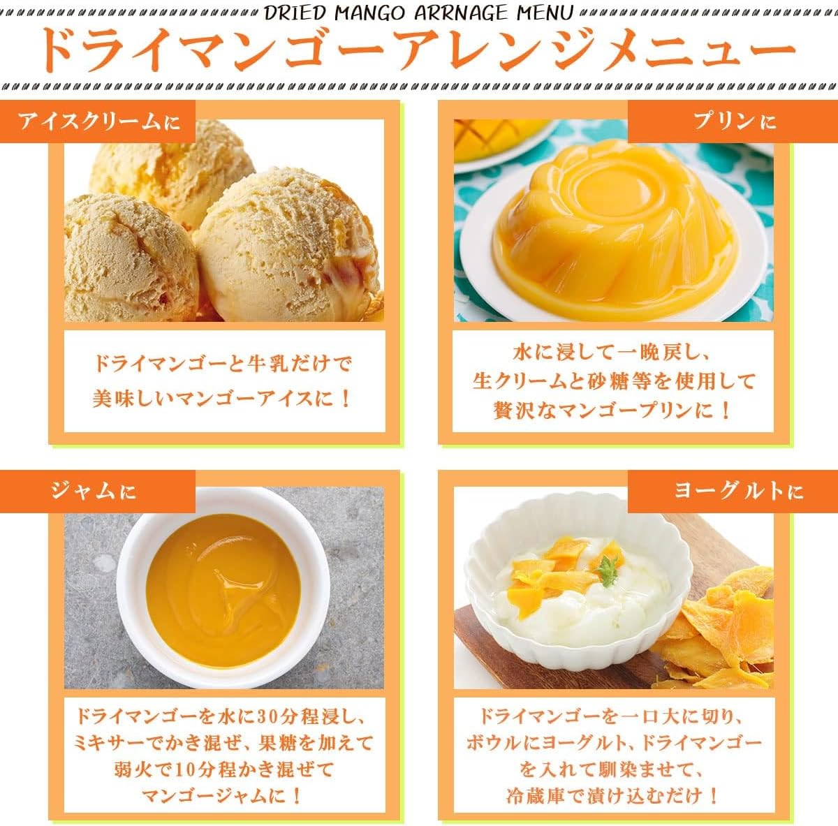 ドライフルーツ アップルマンゴー 砂糖不使用 無添加ドライ チャック袋入 200g 【世】 x 4袋